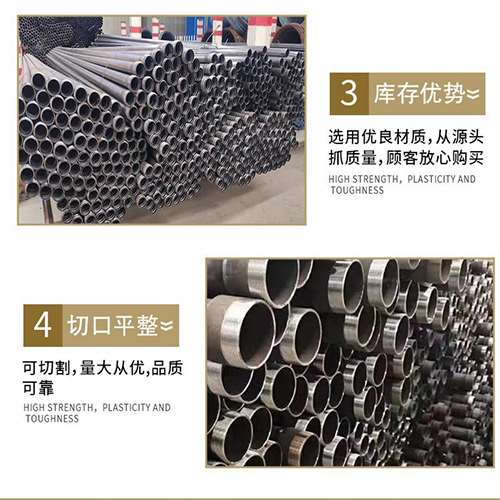界首声测管用于灌浆和工程施工的注意事项