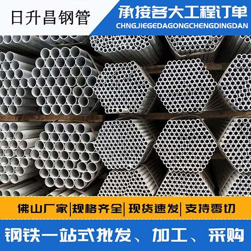 界首声测管的性能检测试验
